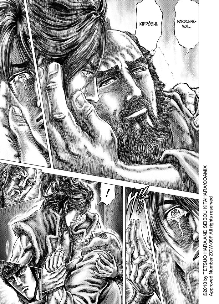 Ikusa No Ko - La légende d'Oda Nobunaga T03