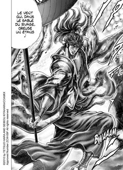 Ikusa No Ko - La légende d'Oda Nobunaga T03