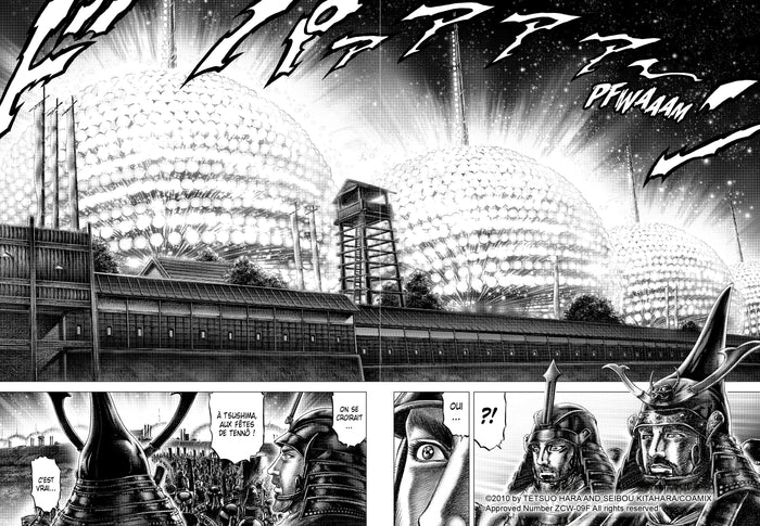 Ikusa No Ko - La légende d'Oda Nobunaga T03