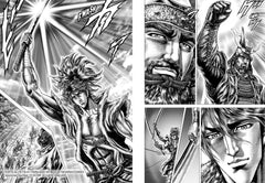 Ikusa No Ko - La légende d'Oda Nobunaga T03