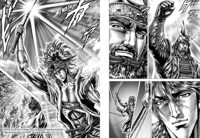 Ikusa No Ko - La légende d'Oda Nobunaga T03