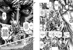 Ikusa No Ko - La légende d'Oda Nobunaga T03