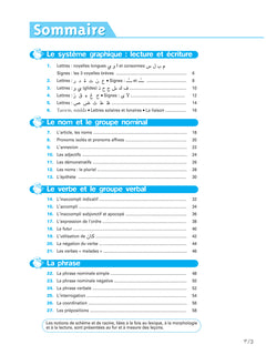 Arabe 1re année - LV2