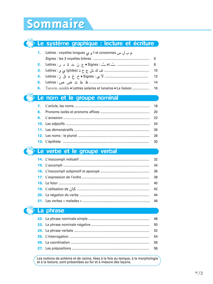 Arabe 1re année - LV2