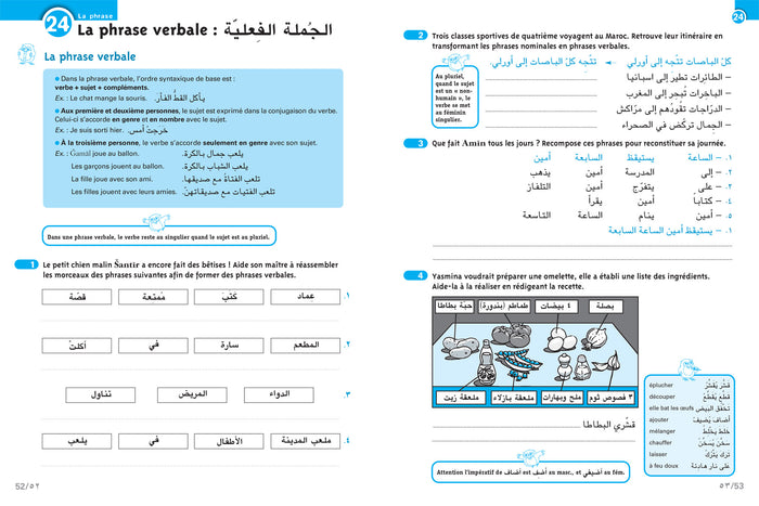 Arabe 1re année - LV2