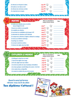 Pat'Patrouille Tout en un GS