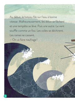 Ulysse prisonnier du cyclope