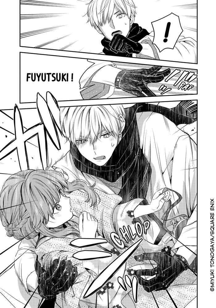 The Ice Guy & The Cool Girl