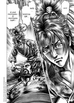 Ikusa No Ko - La légende d'Oda Nobunaga T02