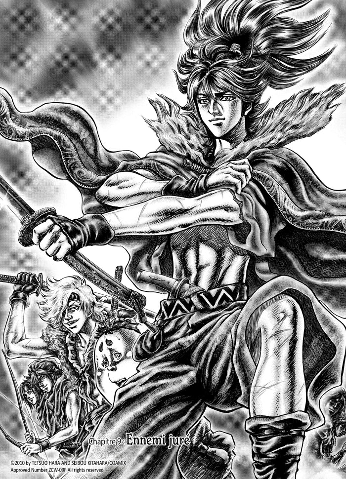 Ikusa No Ko - La légende d'Oda Nobunaga T02