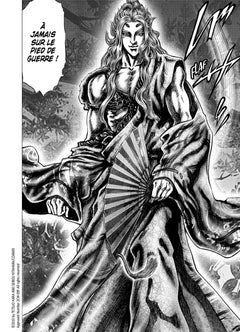 Ikusa No Ko - La légende d'Oda Nobunaga T02