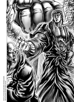 Ikusa No Ko - La légende d'Oda Nobunaga T02