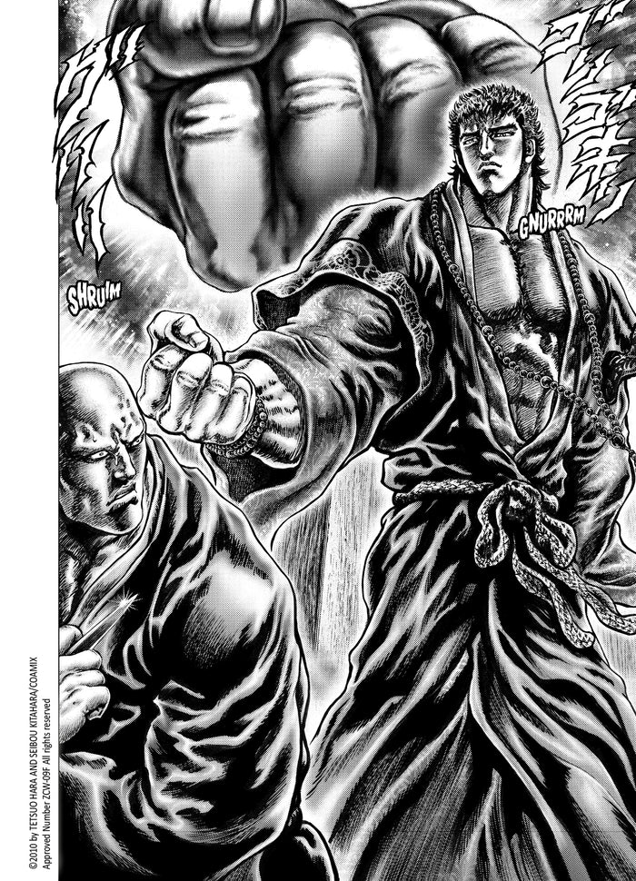 Ikusa No Ko - La légende d'Oda Nobunaga T02