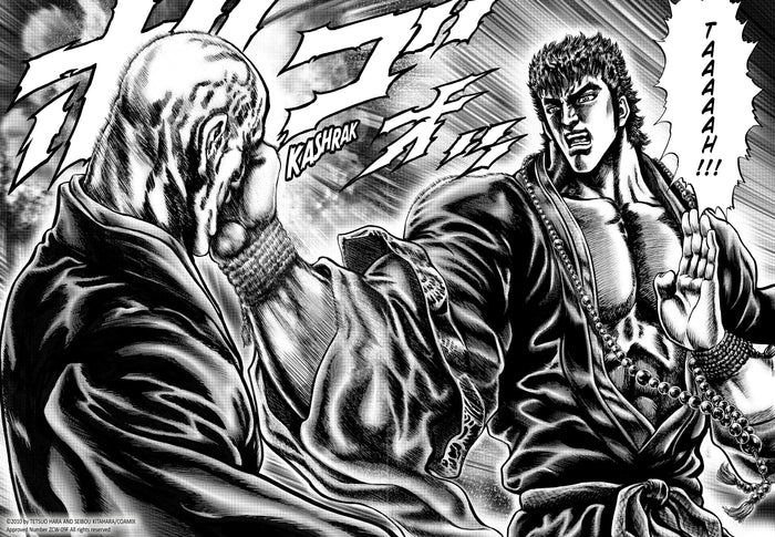 Ikusa No Ko - La légende d'Oda Nobunaga T02