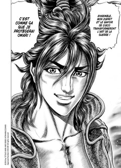 Ikusa No Ko - La légende d'Oda Nobunaga T02