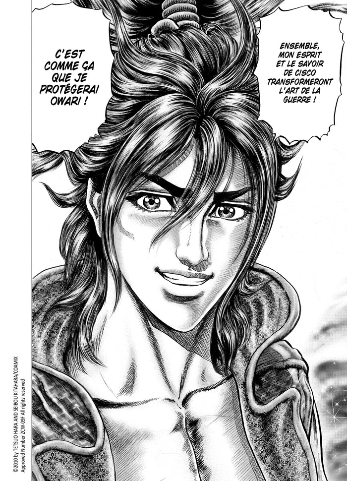 Ikusa No Ko - La légende d'Oda Nobunaga T02