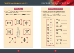 Débutez le chinois en 5 minutes par jour