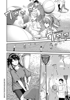 The Ice Guy & The Cool Girl