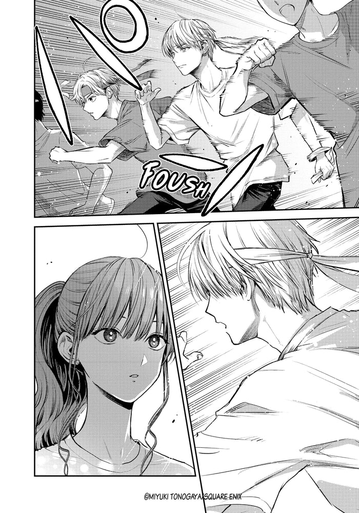 The Ice Guy & The Cool Girl