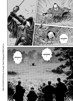 Mibu Gishi Den T02