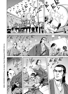 Mibu Gishi Den T02