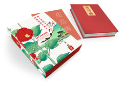 Les fleurs par les grands maîtres de l'estampe japonaise (coffret)