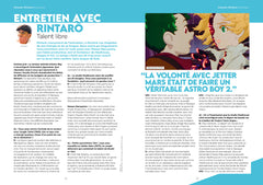 AnimeLand 242
