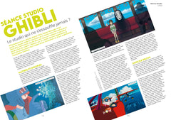 AnimeLand 242