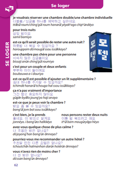 Guide de conversation coréen