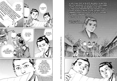 Mibu Gishi Den T03