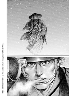 Mibu Gishi Den T03