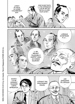 Mibu Gishi Den T03