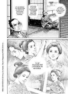Mibu Gishi Den T03