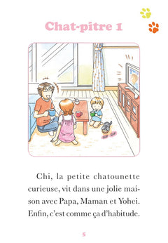 Chi - Poche - Tome 15