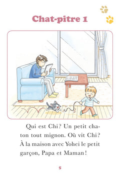 Chi - Poche - Tome 19