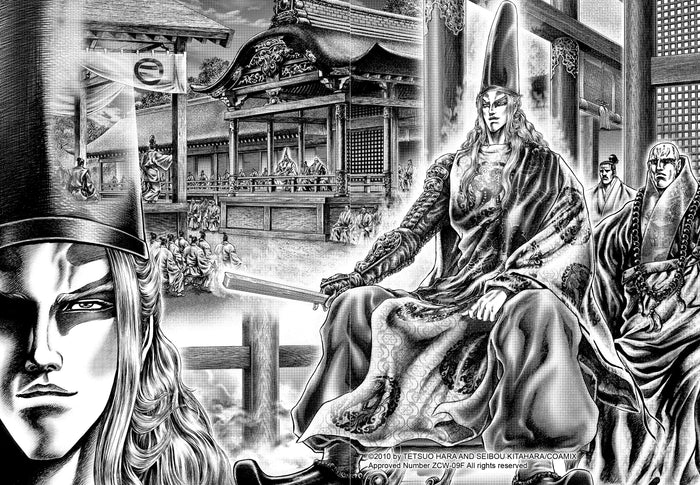 Ikusa No Ko - La légende d'Oda Nobunaga T04