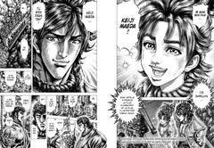 Ikusa No Ko - La légende d'Oda Nobunaga T04