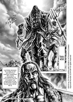 Ikusa No Ko - La légende d'Oda Nobunaga T04