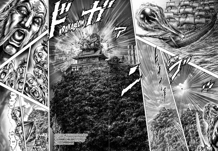 Ikusa No Ko - La légende d'Oda Nobunaga T04