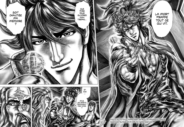 Ikusa No Ko - La légende d'Oda Nobunaga T04