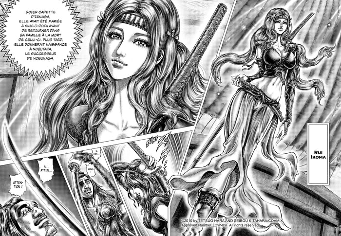 Ikusa No Ko - La légende d'Oda Nobunaga T04