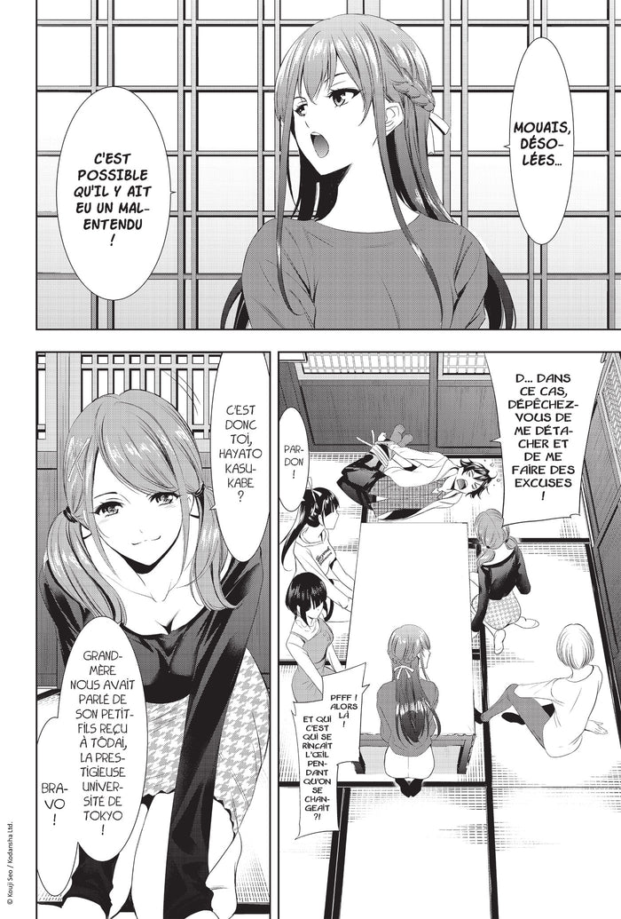 Goddesses Cafe Terrace T01