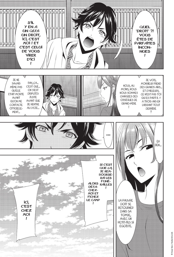 Goddesses Cafe Terrace T01