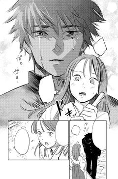 Kijin Gentôshô T01