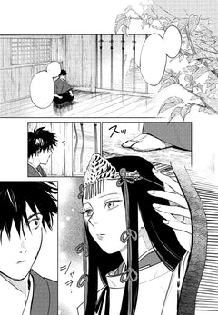 Kijin Gentôshô T01