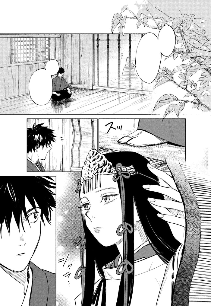 Kijin Gentôshô T01