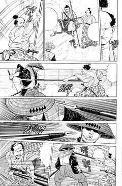 Kaze no Sho Perfect Edition