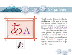 365 nuances de japonais