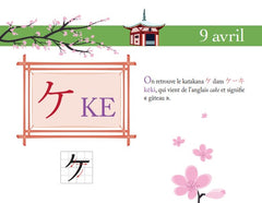 365 nuances de japonais