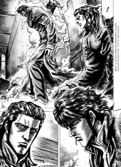 Soten No Ken T08